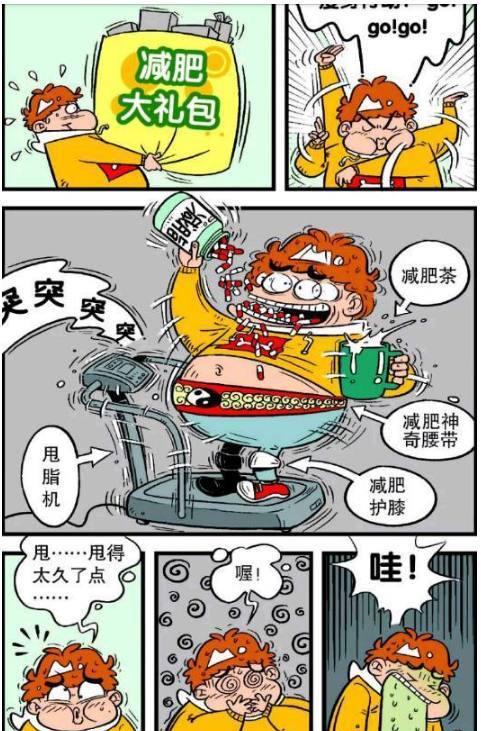 热播漫画